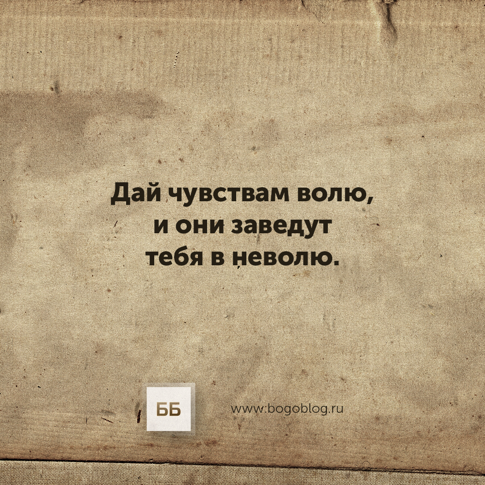 Христианские картинки и фото-статусы от ББ