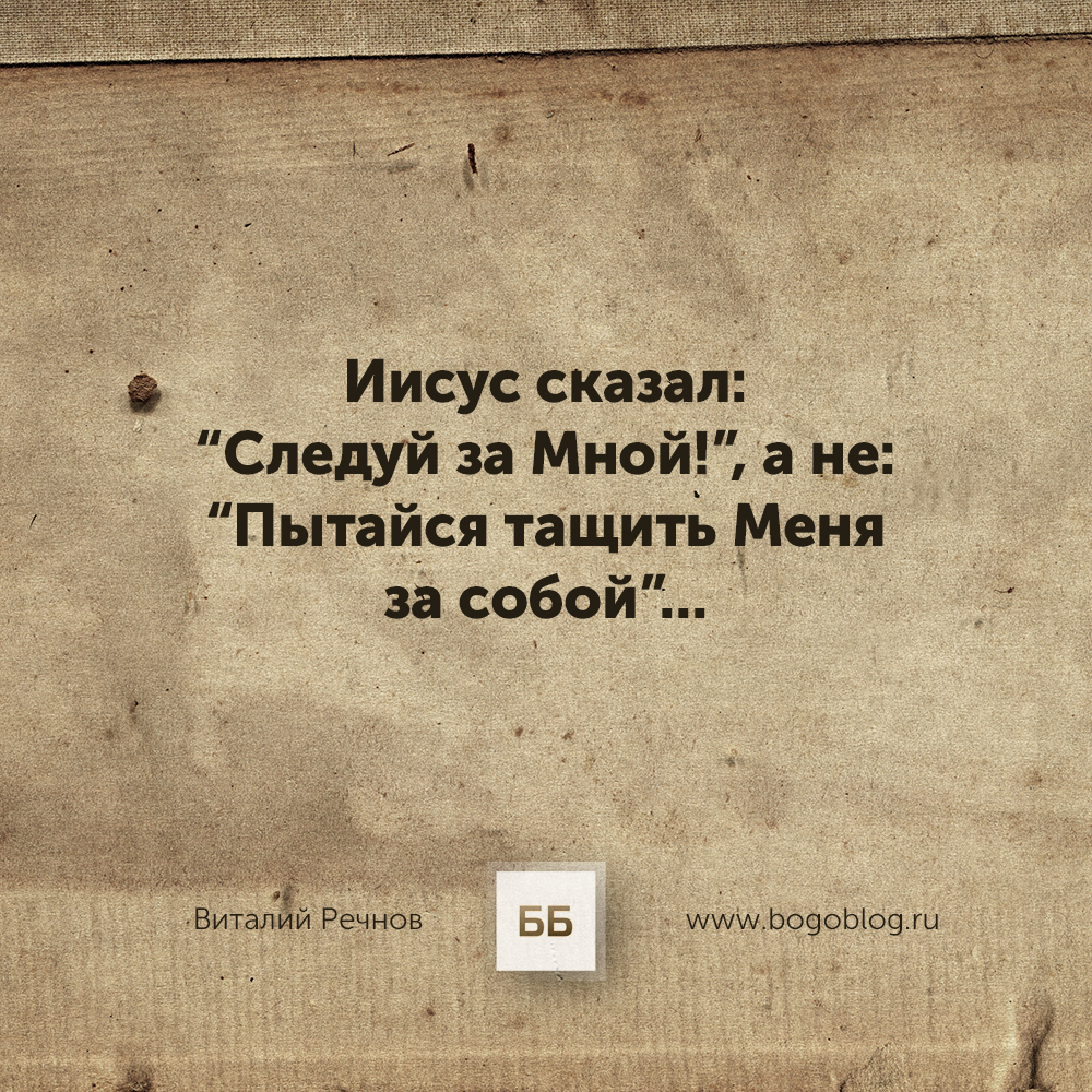 Христианские картинки и фото-статусы от ББ