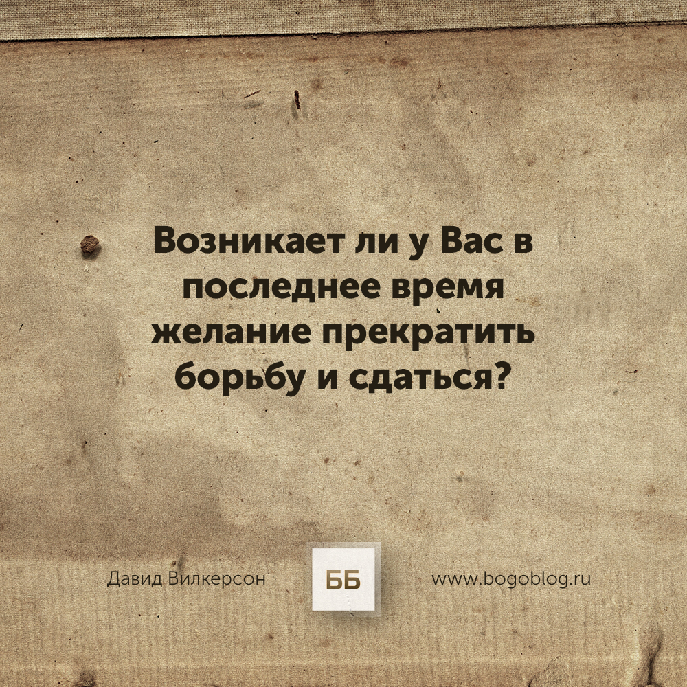 Христианские картинки и фото-статусы от ББ