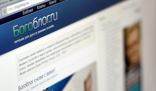 Богоблог снова с вами!